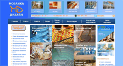 Desktop Screenshot of pannoplus.ru