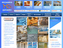 Tablet Screenshot of pannoplus.ru